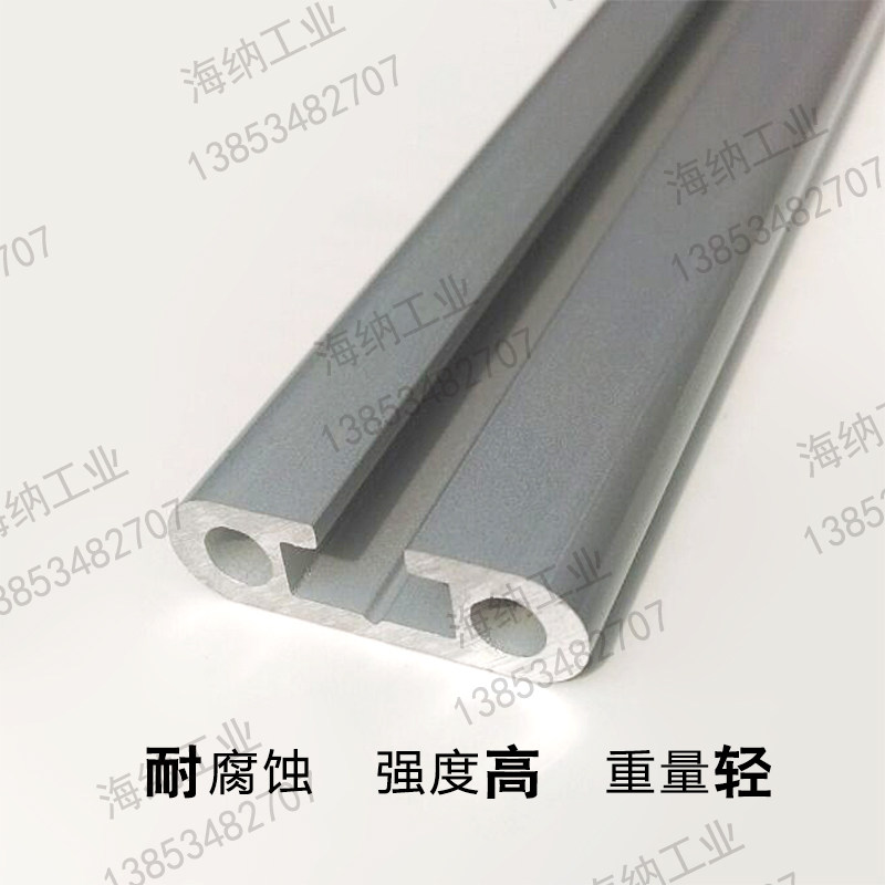 铝型材合金凹凸槽25*7.8导轨工业直线滑轨光电开关铝支架diy配件