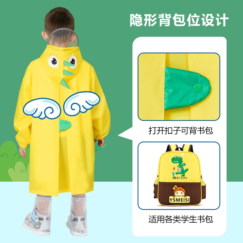儿童雨衣男女幼儿园小学生大童带书包位长款全身防暴雨自行车雨披