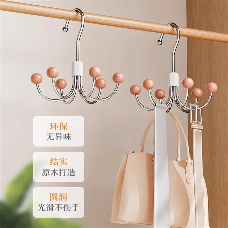 旋转六爪挂钩家用挂包架多功能包包内衣吊带衣帽挂钩宿舍收纳神器