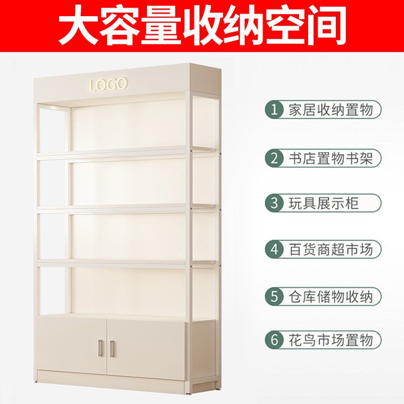 货架展示柜陈列柜化妆品置物架超市便利店产品样品多层商品展示架
