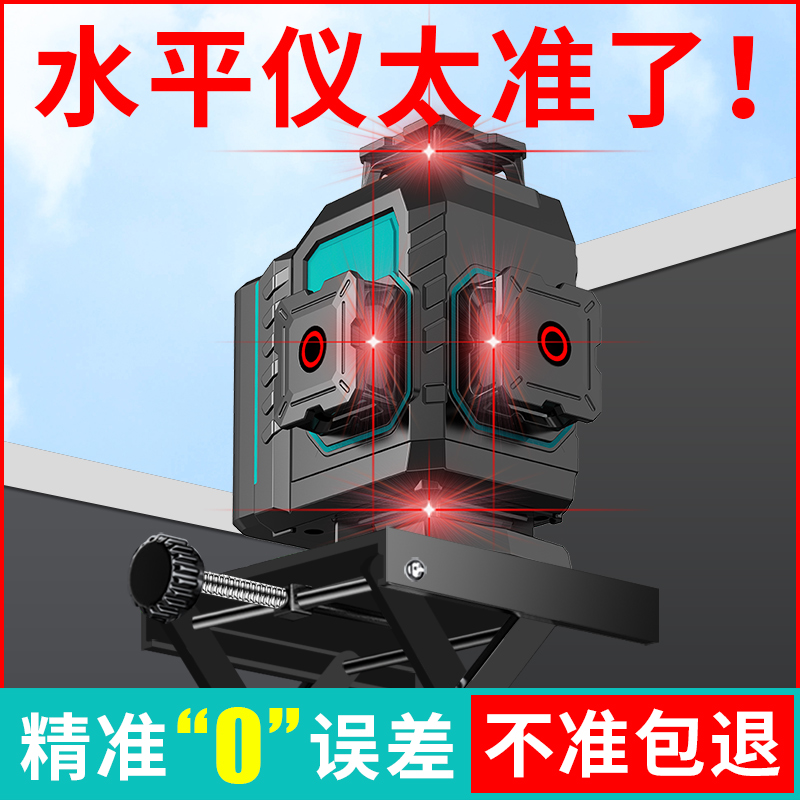 昌盛德12线红外线水平仪高精度强光细线激光室外爆闪调平贴墙投线