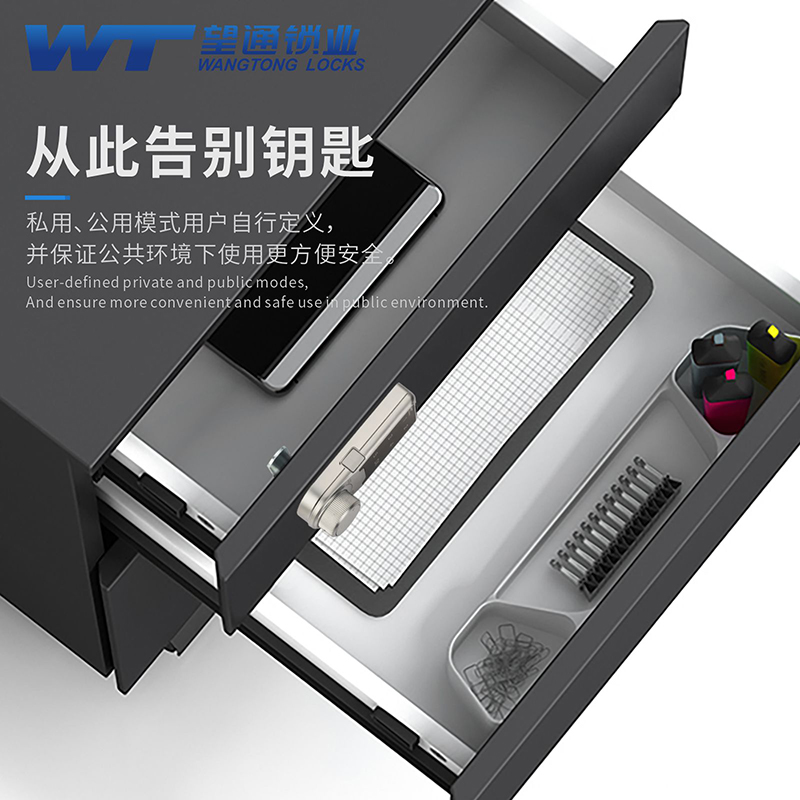 望通铁皮柜子锁信箱文件柜双开衣柜门锁通用办公室智能密码抽屉锁