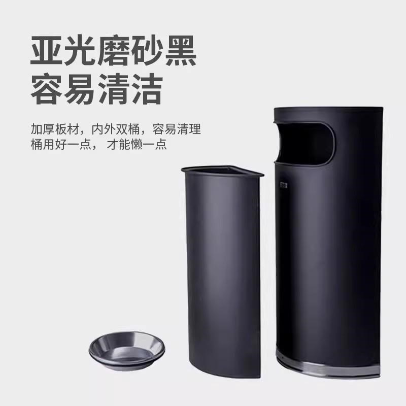胖东来超市商场半圆靠墙垃圾桶带内桶烟灰缸垃圾桶酒店黑色垃圾筒