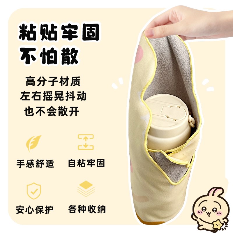 吉伊卡哇可爱百贴布便携p人化妆包自粘布相机内胆包百折布收纳女