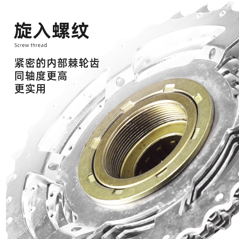 自行车飞轮山地车旋飞8/24速10/30卡式公路车9速8速10速卡飞齿轮