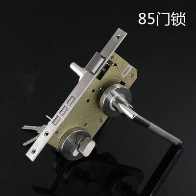 304不锈钢门锁室内卧室房门锁 实木门锁执手分体锁6085防火锁8545