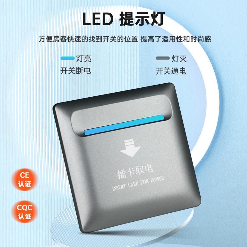 酒店宾馆插卡取电开关三线延时取电器民宿40A房卡高低频开关面板