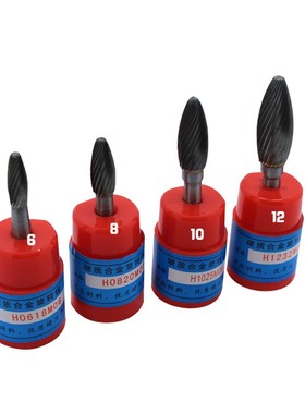 金信牌硬质合金旋转锉6mm柄钨钢磨头H0618 H0820 H1025 H1232M06