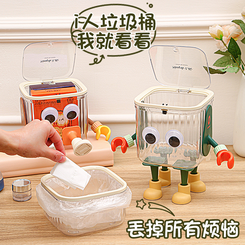 可爱桌面垃圾桶小号餐桌卧室床上办公室书卓创意高颜值迷你收纳盒