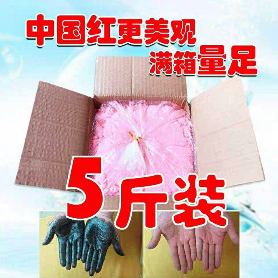 洗手粉沙剂正品去油去污