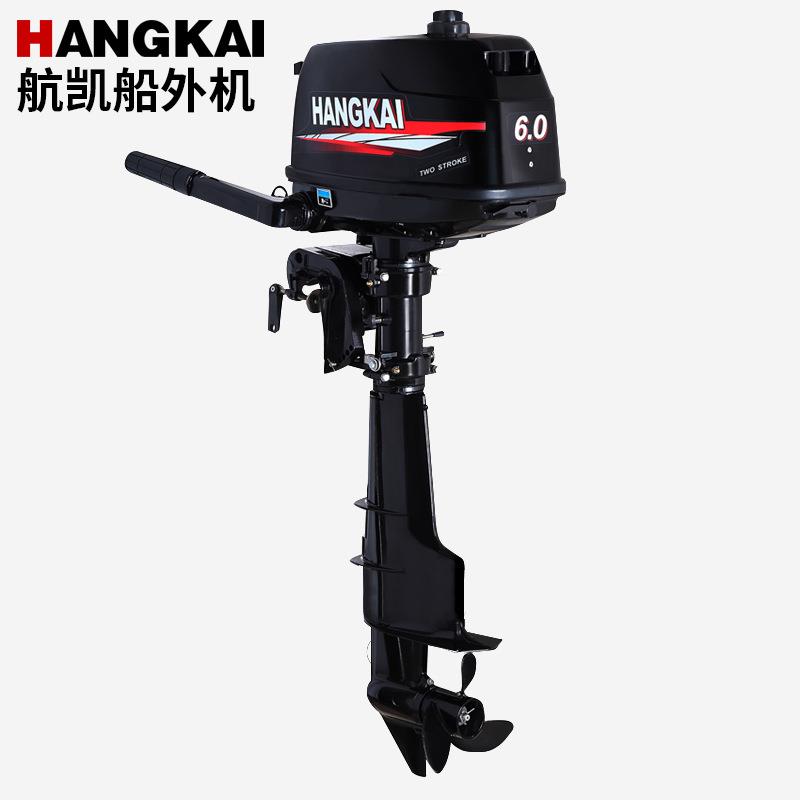 二冲程6.0马力长轴船外机橡皮艇汽油机冲锋舟推进器船发动机
