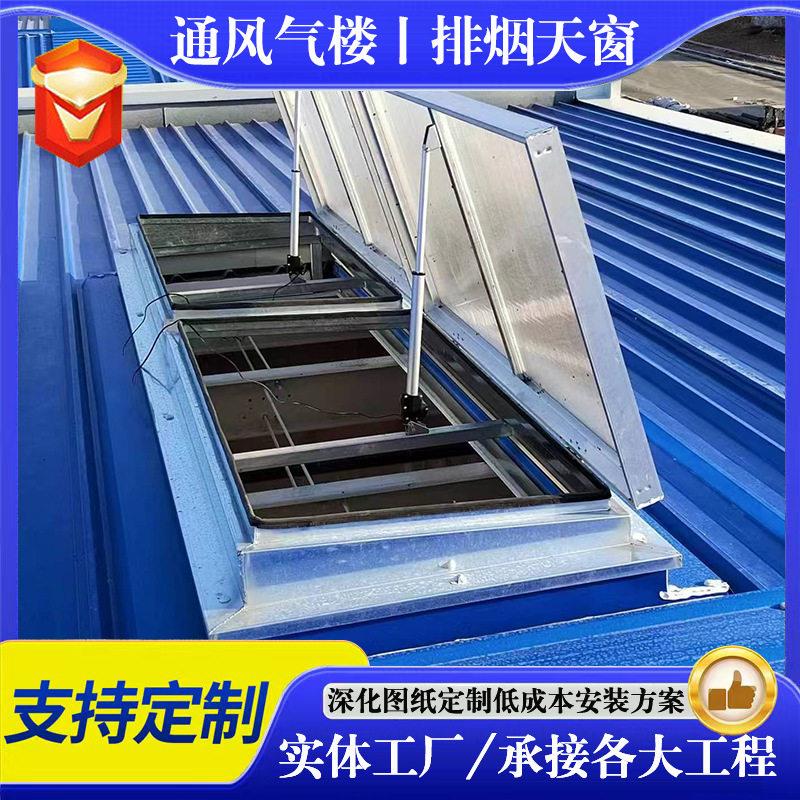 mcw5型通风天窗厂房屋脊通风器避风性能好来图制作