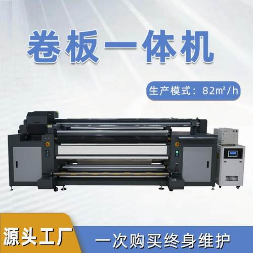 工业级高速数码UV打印机热升华墨水布料印花机PVC板材喷绘印刷机