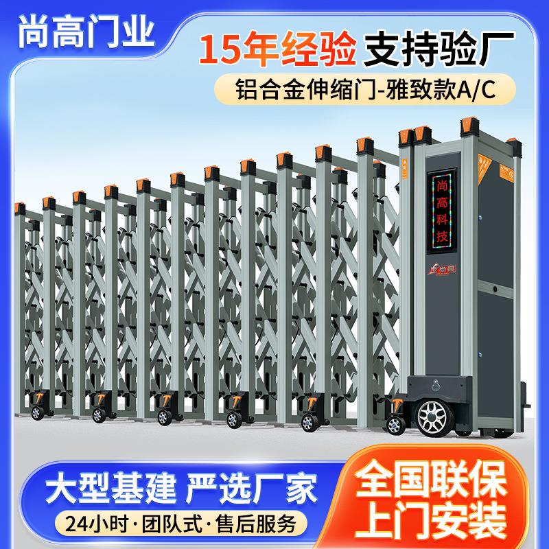 电动伸缩门智能折叠门学校工厂别墅自动无轨遥控自动收缩门遥控门