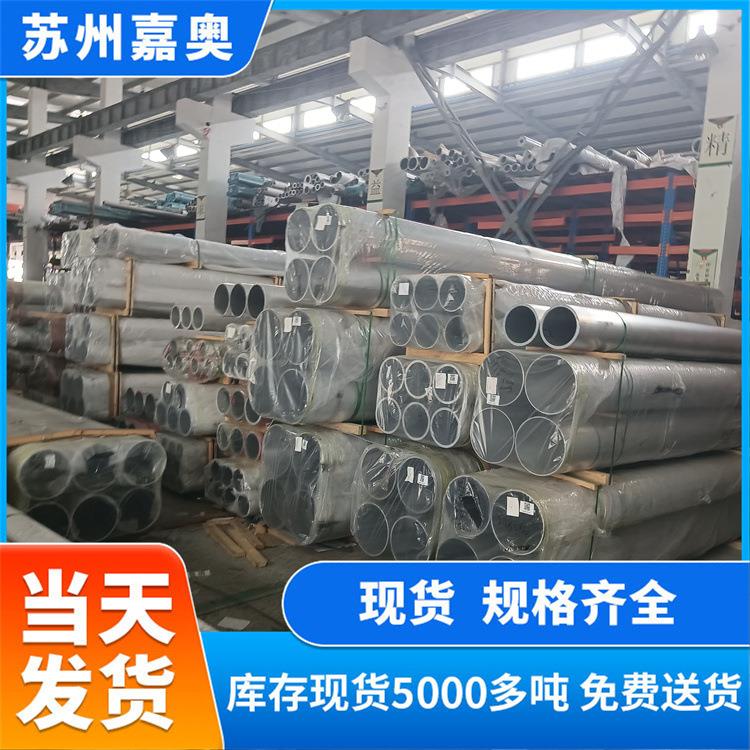 6063铝管毛细锻造空心铝圆管φ60*5mm精密切割6061无缝铝管铝型材