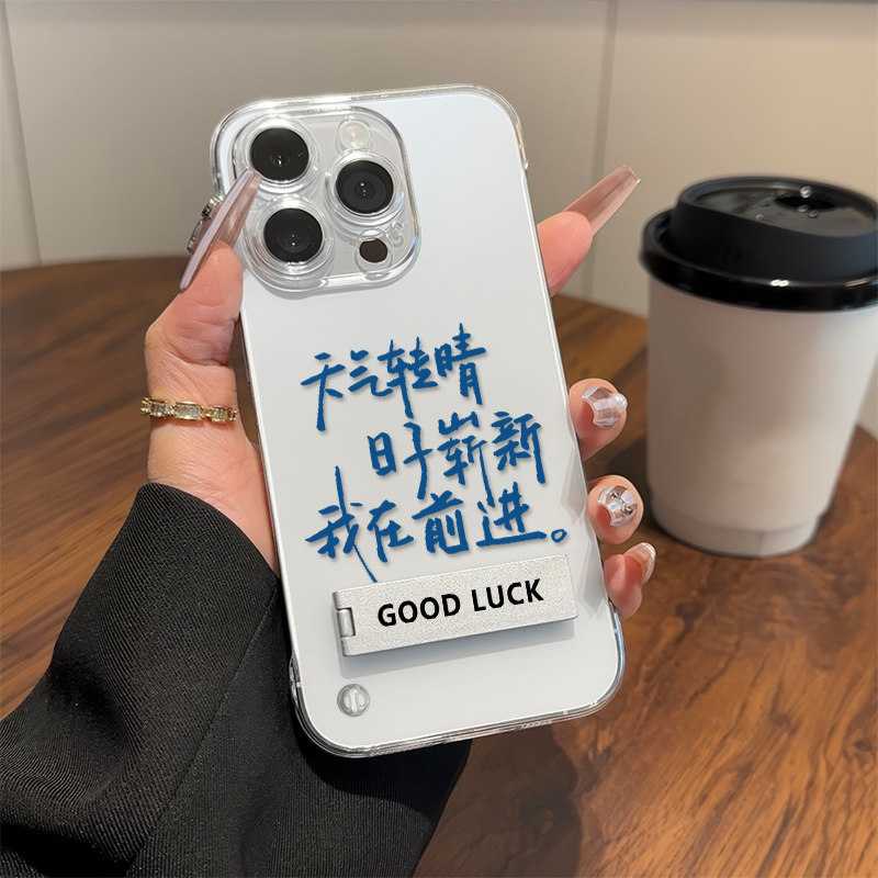 无边框硬超薄15plus小米CIVI4PRO创意适用iPhone12我在前进16ProMax高级感IQOO13透明手机壳带支架苹果14小众