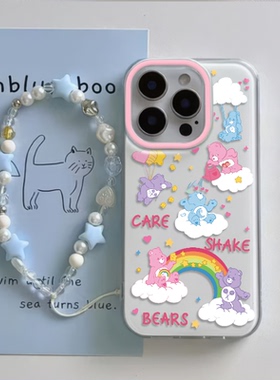 iPhone16适用硬15大孔14plus苹果13手机壳带挂绳12ProMax彩虹爱心小熊荣耀X70IOPPOFINDX8VIVOIQOONEO9小米15