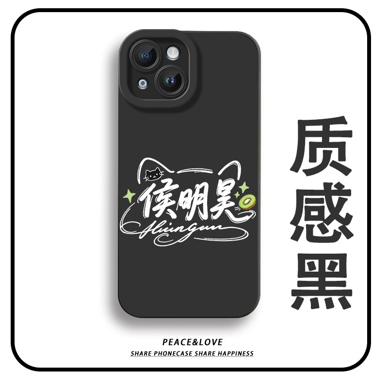 小米17瞳眼苹果15创意iPhone16Plus手机壳软荣耀MAGIC8适用VIVOX300ULTRA周边14ProMax猫侯明昊奇异果红米k90