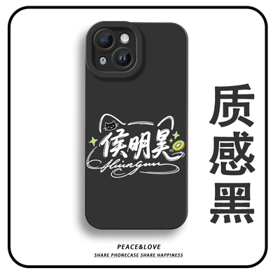 小米17瞳眼苹果15创意iPhone16Plus手机壳软荣耀MAGIC8适用VIVOX300ULTRA周边14ProMax猫侯明昊奇异果红米k90