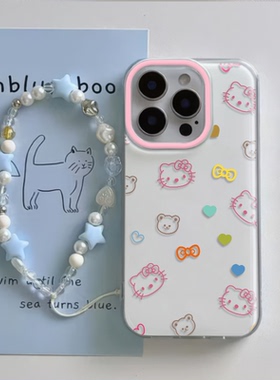 iPhone16适用硬15大孔14plus苹果13手机壳带挂绳12ProMax彩色爱心kt猫荣耀X70IOPPOFINDX8小米CIVI5PRO一加13