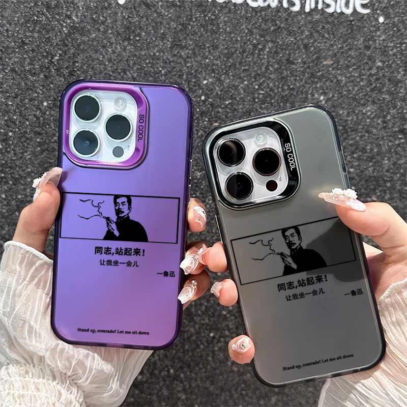 OPPOReno14鲁迅名言同志站起来15新款苹果16plus手机壳12适用硬iPhone13彩银11ProMax个性OPPOA5PRO创意x100s