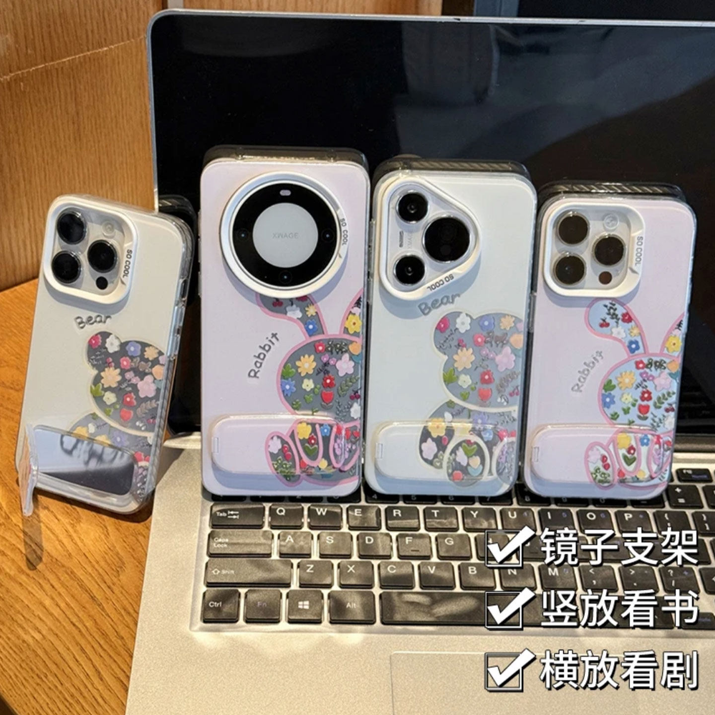 情侣兔子小熊带镜子支架Nova12活力版手机壳硬16PLUS彩银适用ins风iPhone14苹果15ProMax高级感FINDX8一加13T