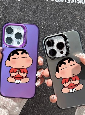 iPhone14卡通16荣耀畅玩70PLUS心态放宽小新13ProMax手机壳硬12彩银NOTE15创意y500苹果17适用OPPOFINDX9PRO