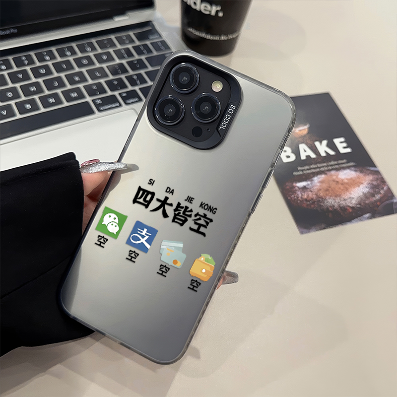 16plus手机壳12ProMax四大皆空适用硬iPhone13彩银华为NOVA14Ultra创意苹果15趣味荣耀MAGIC6ins风真我gt7pro