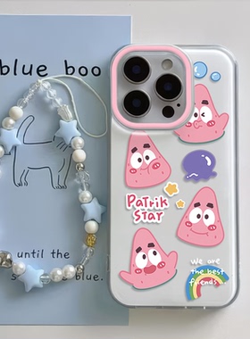 iPhone16适用硬15大孔14plus苹果13手机壳带挂绳12ProMax彩虹派大星华为NOVA14荣耀X70IOPPOFINDX8一加ACE5