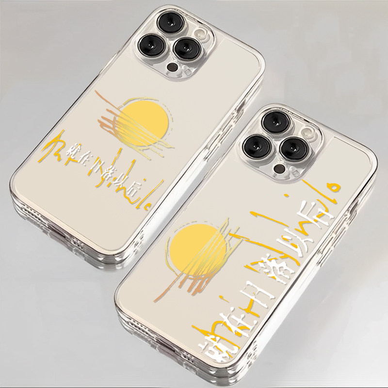 简约iPhone14创意华为MATE80透明苹果13ProMax小众软小米17ULTRA适用16PLUSins风手机壳孙燕姿新专辑日落以后
