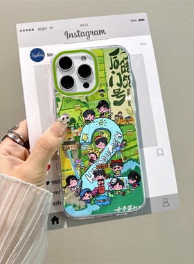 新款p80pro+硬1312手机壳带挂绳iPhone15漫画风十个勤天VIVOs30Promini周边适用17ProMax卡通a1x大孔1614plus