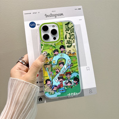 新款p80pro+硬1312手机壳带挂绳iPhone15漫画风十个勤天VIVOs30Promini周边适用17ProMax卡通a1x大孔1614plus