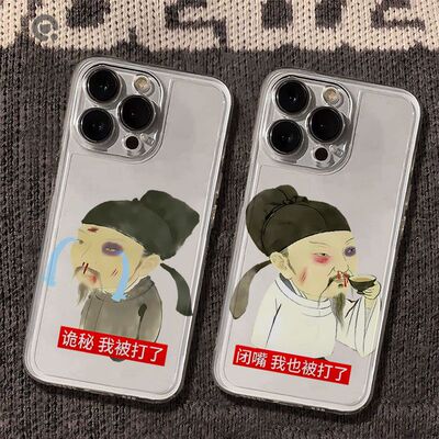 iPhone14荣耀POWER2苹果12创意华为NOVA15透明13ProMax小众软OPPORENO16适用14PLUS手机壳李白杜甫搞怪小米17
