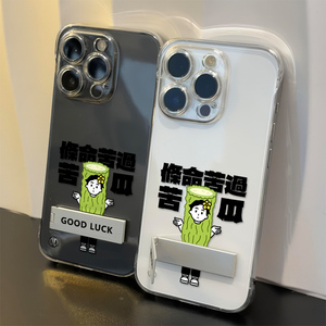 陈奕迅苦瓜插画iPhone17硬手机壳带支架13超薄12无边框周边16苹果14适用创意15PLUS适用15ProMax透明VIVOx300