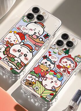 透明17ProMax情侣红米NOTE15PRO适用16PLUS手机壳苹果12卡通软IQOO13可爱吉伊小八iPhone14少女心OPPOFINDX8S