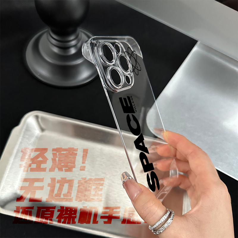超薄小米15Ultra高级感iPhone16e适用苹果13promax无边框透明12手机壳带支架华为nova14硬荣耀MAGIC7太空航空