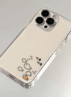 适用13咕噜鱼群Promax华为12荣耀90VIVOx100一加iQOO小众苹果15plus手机壳OPPOk11x软可爱小米14简约iPhone16