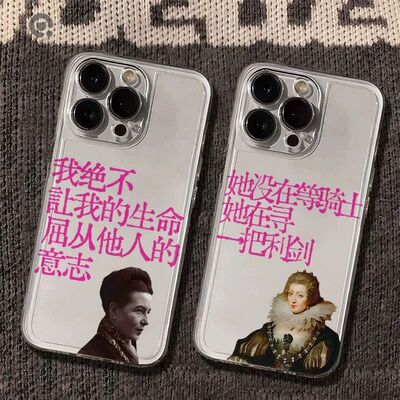 透明13ProMax趣味Findx8苹果12伏波娃励志语OPPOReno15适用16plus荣耀500手机壳iPhone17软Nova14小众红米K90