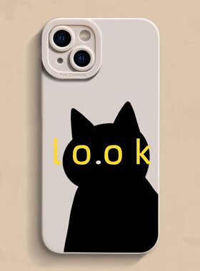 手机壳16PLUS小米CIVI4PRO苹果14软iPhone15适用LOOK黑猫12ProMax红米k80Ultra卡通iQOO13创意VIVOS30PROMINI
