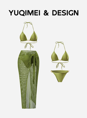 YUQIMEI2025新款绿色显白比基尼三件套小胸聚拢辣妹性感温泉泳衣
