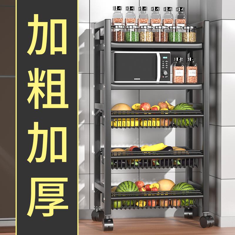 厨房置物架筐多功能菜篮子落地夹缝放水果蔬菜家用多层收纳菜架子