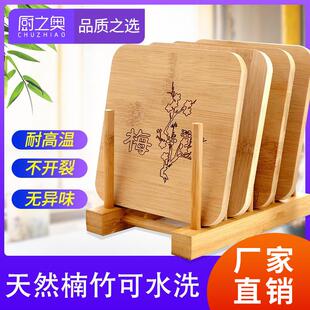 楠竹家用隔热垫梅兰竹菊餐桌杯垫碗垫锅垫防水防油防滑防烫餐桌垫