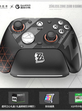盖世小鸡绝区零ZZZ联名游戏手柄G7Pro米哈游微软Xbox授权精英无线蓝牙PC电脑Steam安卓series送人男生日礼物