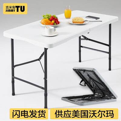 折叠桌子便携式可升降户外摆摊桌长方形饭桌学习桌小户型家用餐J&