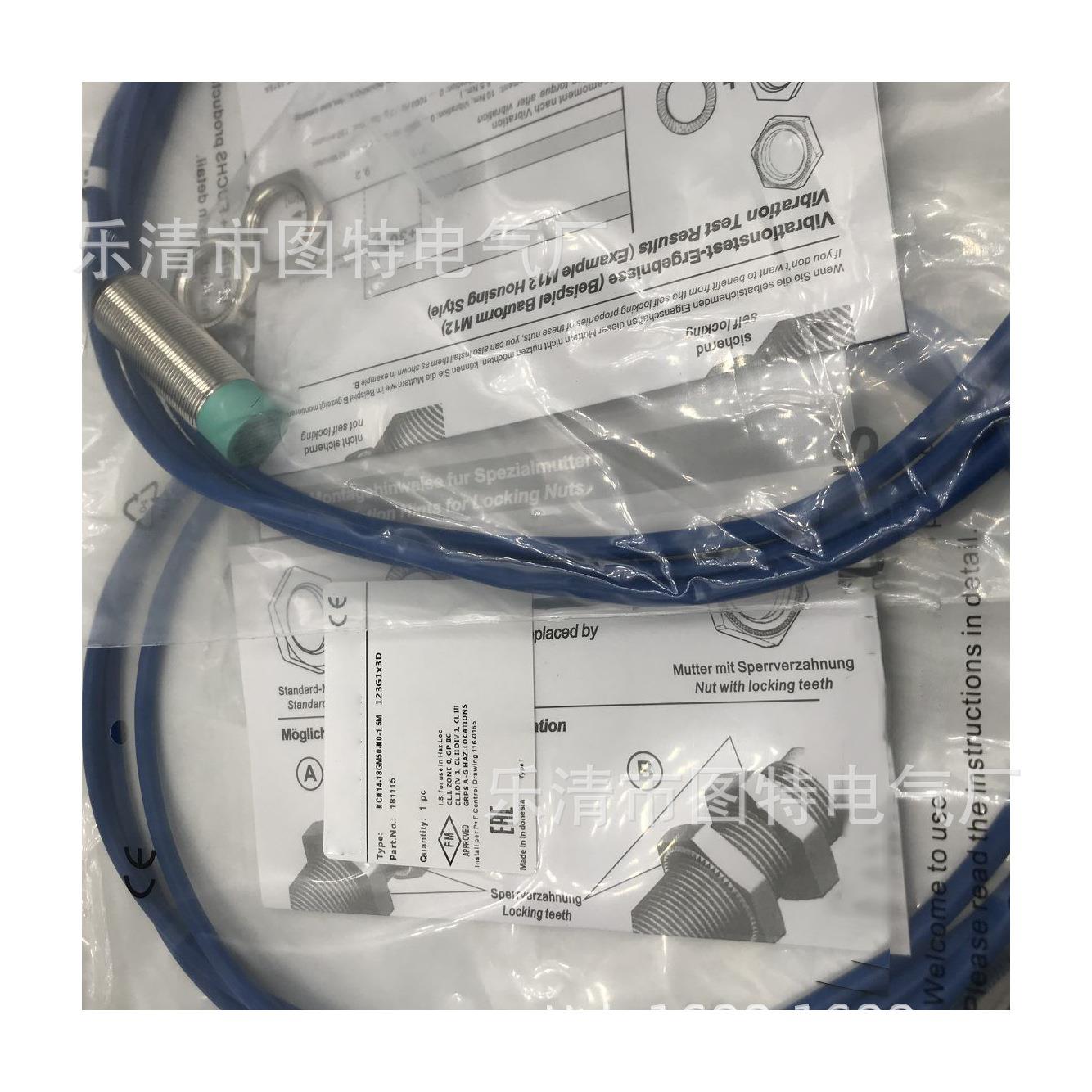 接近传感器NJ1.5-8GM40-E2NJ1.5-8GM40-E0实图拍质保一年