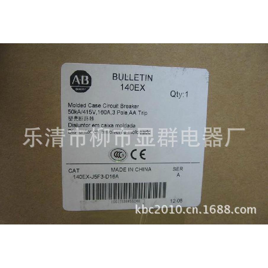 AB塑壳断路器415V/160A140EX-J5F3-D16A