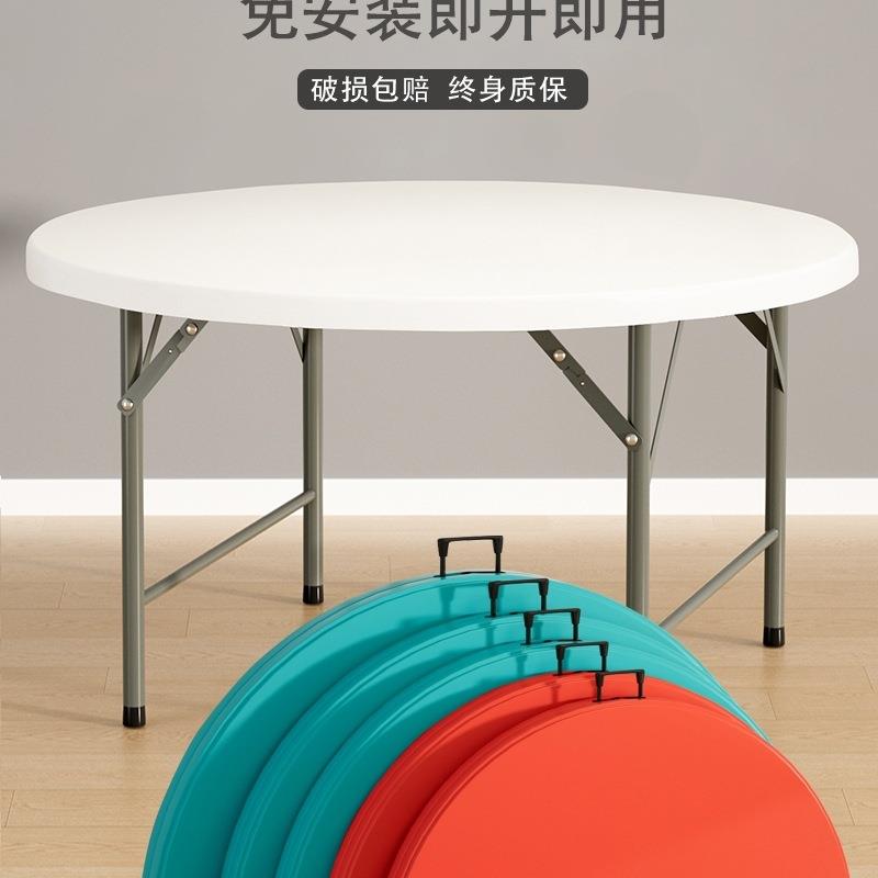 可折叠圆桌餐桌家用圆形塑料大圆桌面简易小户型饭桌折叠桌子10人