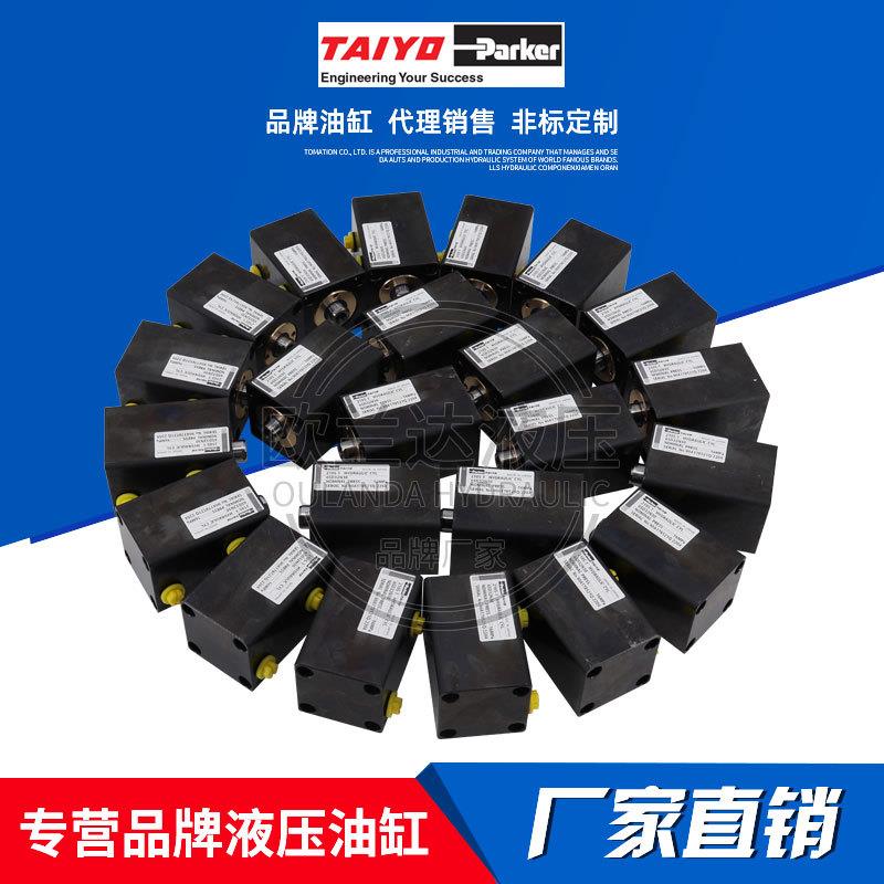 太阳铁工TAIYO液压缸油缸C6-SA-1SA50B140N50-11标准薄型油缸