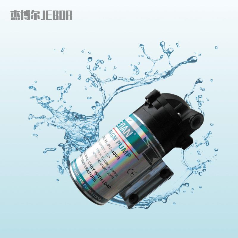 家用商用400G大通量无桶反渗透净水器纯水机专用水泵增压自吸水泵