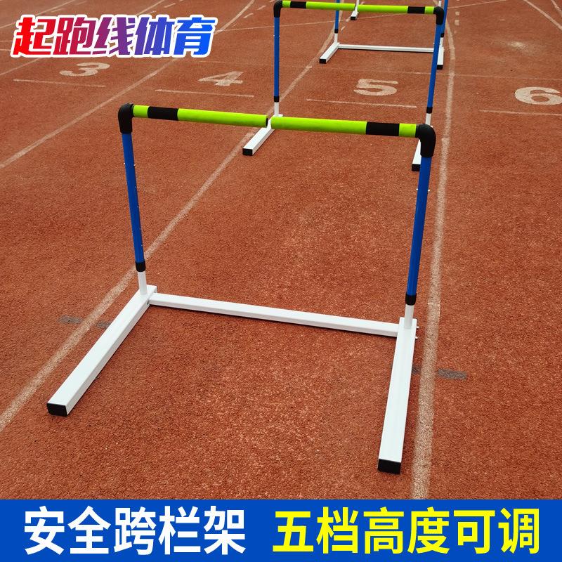 安全跨栏架田径专业比赛调节升降运动体能训练断开式学校软式跨栏